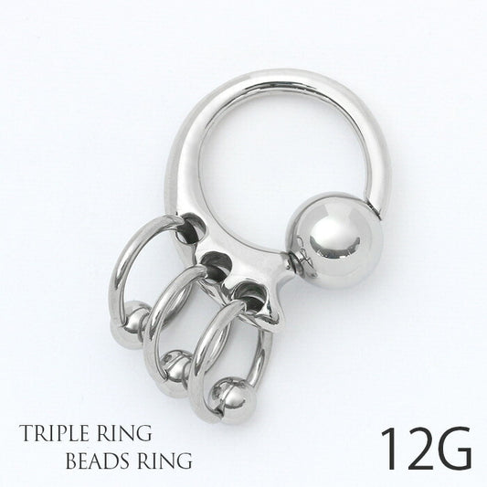 【全品送料無料】 ボディピアス キャッチ 12G リング 軟骨ピアス サージカルステンレス 金属ステンレス対応 キャプティブ ビーズリング  トライバル 変形 CBR ラージゲージ 12ゲージ 軟骨 ピアス メンズ 大きめ 太め ボディーピアス