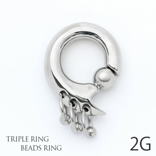 【全品送料無料】 ボディピアス キャッチ 2G リング 軟骨ピアス サージカルステンレス 金属ステンレス対応 キャプティブ ビーズリング  トライバル 変形 CBR ラージゲージ 2ゲージ 軟骨 ピアス メンズ 大きめ 太め ボディーピアス
