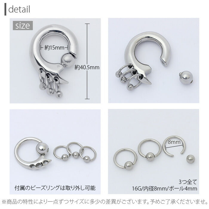 【全品送料無料】 ボディピアス キャッチ 2G リング 軟骨ピアス サージカルステンレス 金属ステンレス対応 キャプティブ ビーズリング  トライバル 変形 CBR ラージゲージ 2ゲージ 軟骨 ピアス メンズ 大きめ 太め ボディーピアス