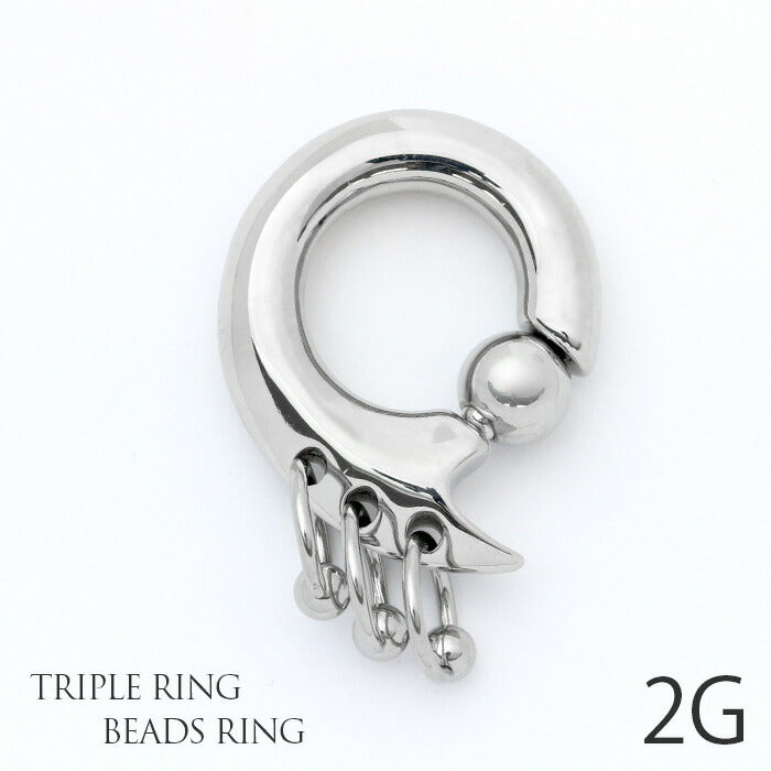 【全品送料無料】 ボディピアス キャッチ 2G リング 軟骨ピアス サージカルステンレス 金属ステンレス対応 キャプティブ ビーズリング  トライバル 変形 CBR ラージゲージ 2ゲージ 軟骨 ピアス メンズ 大きめ 太め ボディーピアス