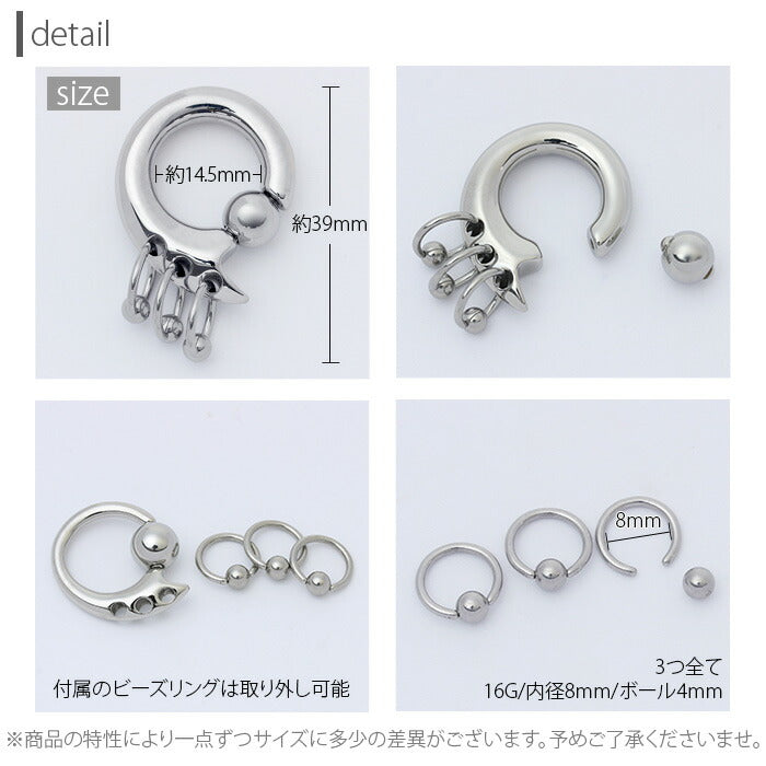 【全品送料無料】 ボディピアス キャッチ 4G リング 軟骨ピアス サージカルステンレス 金属ステンレス対応 キャプティブ ビーズリング  トライバル 変形 CBR ラージゲージ 2ゲージ 軟骨 ピアス メンズ 大きめ 太め ボディーピアス