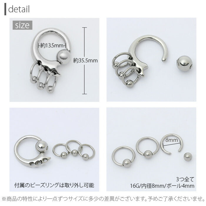 【全品送料無料】 ボディピアス キャッチ 8G リング 軟骨ピアス サージカルステンレス 金属ステンレス対応 キャプティブ ビーズリング  トライバル 変形 CBR ラージゲージ 8ゲージ 軟骨 ピアス メンズ 大きめ 太め ボディーピアス