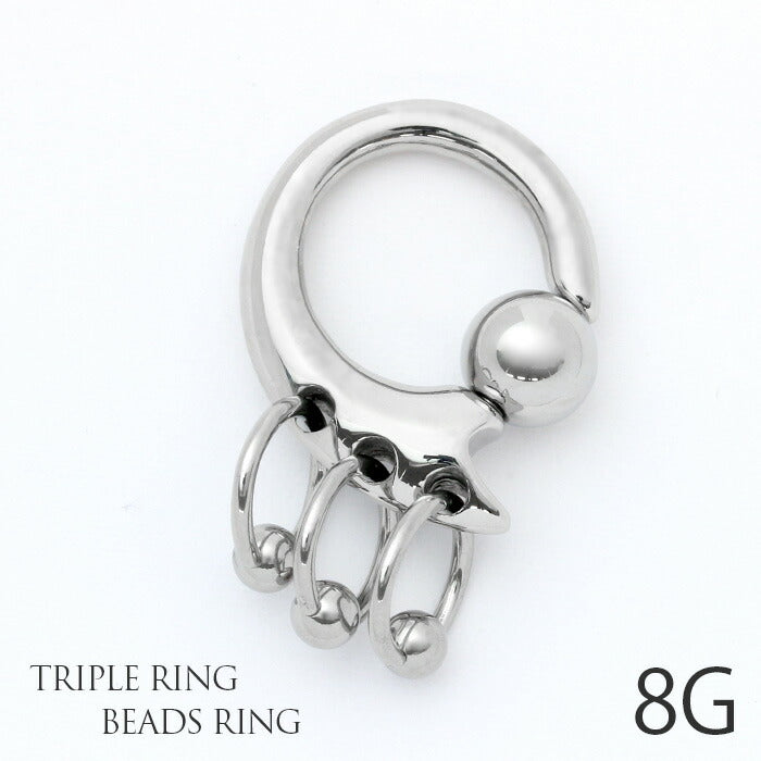 【全品送料無料】 ボディピアス キャッチ 8G リング 軟骨ピアス サージカルステンレス 金属ステンレス対応 キャプティブ ビーズリング  トライバル 変形 CBR ラージゲージ 8ゲージ 軟骨 ピアス メンズ 大きめ 太め ボディーピアス