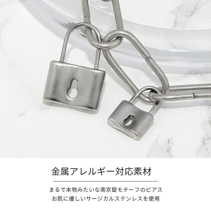 h1132-272 軟骨ピアス 14G 16G ボディピアス かわいい サージカルステンレス 金属アレルギー対応 南京錠 鍵 鍵穴 キー ボディピ おしゃれ アクセサリー 軟骨 ピアス ボディーピアス