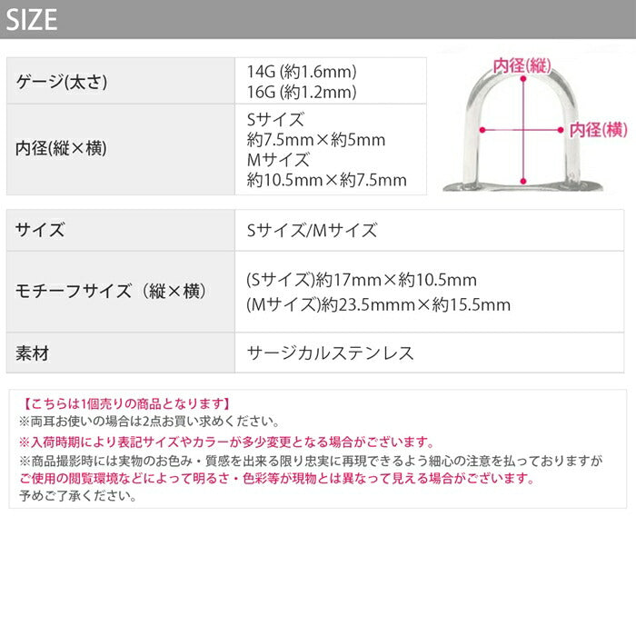 h1132-272 軟骨ピアス 14G 16G ボディピアス かわいい サージカルステンレス 金属アレルギー対応 南京錠 鍵 鍵穴 キー ボディピ おしゃれ アクセサリー 軟骨 ピアス ボディーピアス