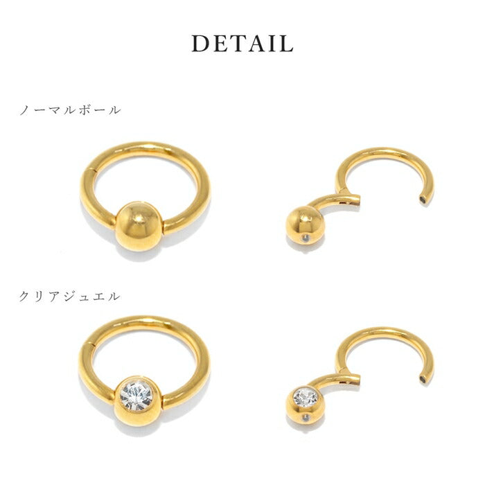 h1132-276-j 【24K 金属アレルギー対応】 ボディピアス キャッチレス 14G 16G 18G 軟骨ピアス 24K つけっぱなし ピアス サージカルステンレス 金属アレルギー対応 かわいい 可愛い ワンタッチ キャプティブビーズリング セカンドピアス シンプル 日本製 オービタル ヘリックス 片耳用