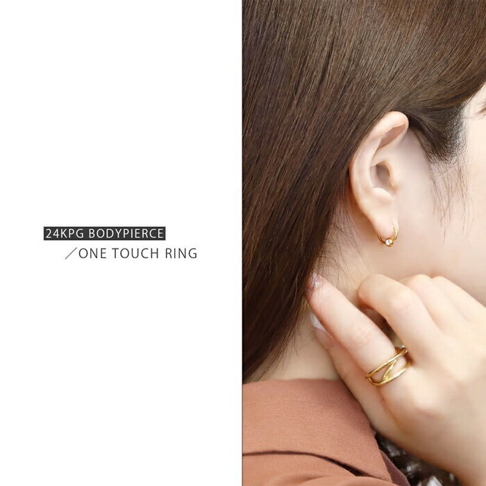h1132-276-j 【24K 金属アレルギー対応】 ボディピアス キャッチレス 14G 16G 18G 軟骨ピアス 24K つけっぱなし ピアス サージカルステンレス 金属アレルギー対応 かわいい 可愛い ワンタッチ キャプティブビーズリング セカンドピアス シンプル 日本製 オービタル ヘリックス 片耳用