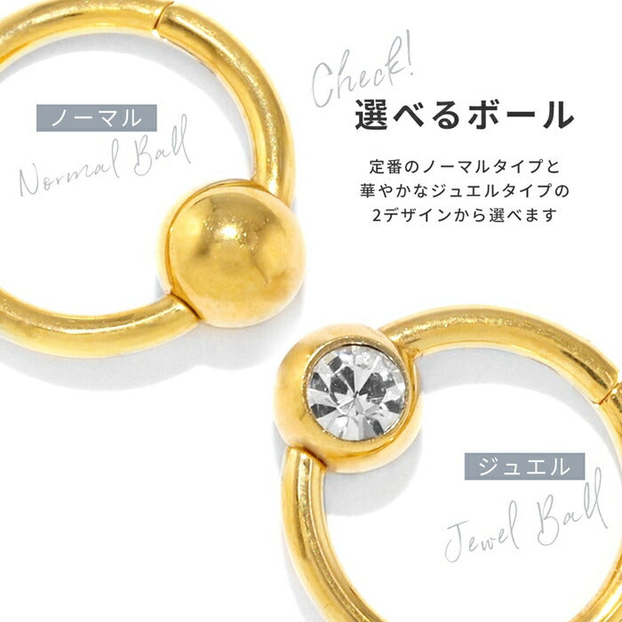 h1132-276-j 【24K 金属アレルギー対応】 ボディピアス キャッチレス 14G 16G 18G 軟骨ピアス 24K つけっぱなし ピアス サージカルステンレス 金属アレルギー対応 かわいい 可愛い ワンタッチ キャプティブビーズリング セカンドピアス シンプル 日本製 オービタル ヘリックス 片耳用