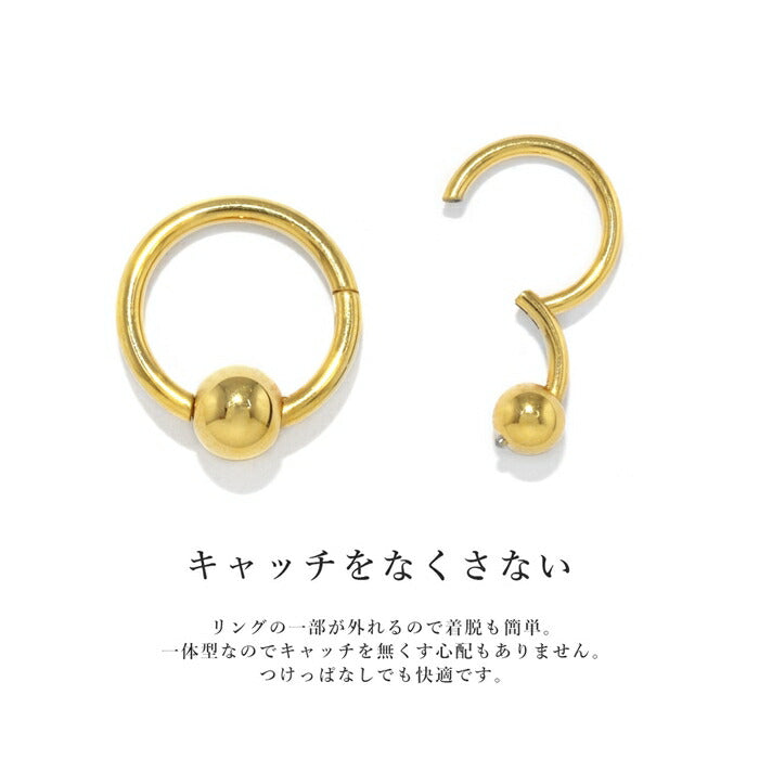 h1132-276-j 【24K 金属アレルギー対応】 ボディピアス キャッチレス 14G 16G 18G 軟骨ピアス 24K つけっぱなし ピアス サージカルステンレス 金属アレルギー対応 かわいい 可愛い ワンタッチ キャプティブビーズリング セカンドピアス シンプル 日本製 オービタル ヘリックス 片耳用