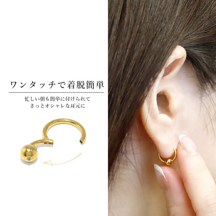h1132-276-j 【24K 金属アレルギー対応】 ボディピアス キャッチレス 14G 16G 18G 軟骨ピアス 24K つけっぱなし ピアス サージカルステンレス 金属アレルギー対応 かわいい 可愛い ワンタッチ キャプティブビーズリング セカンドピアス シンプル 日本製 オービタル ヘリックス 片耳用