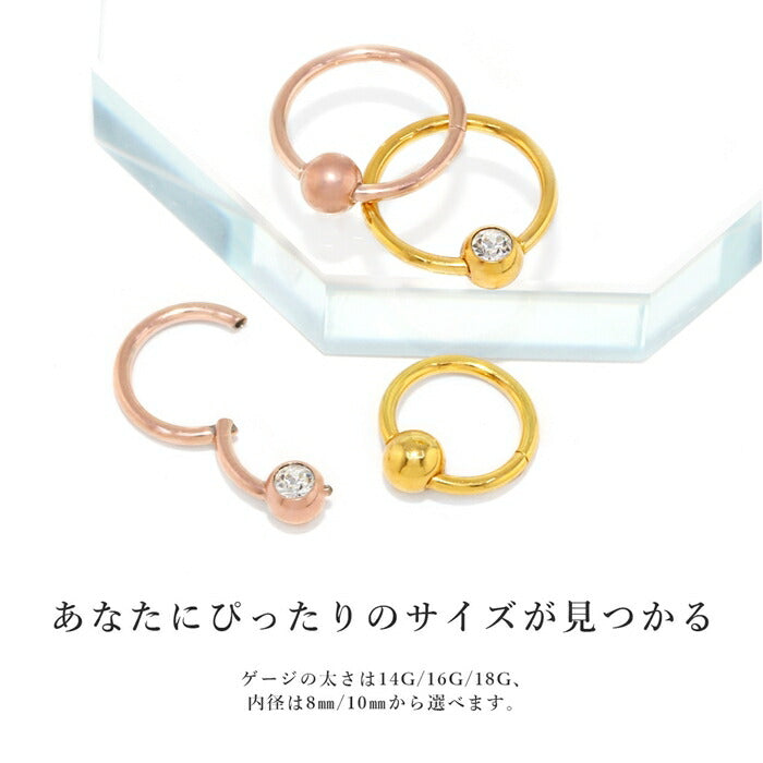 h1132-276-j 【24K 金属アレルギー対応】 ボディピアス キャッチレス 14G 16G 18G 軟骨ピアス 24K つけっぱなし ピアス サージカルステンレス 金属アレルギー対応 かわいい 可愛い ワンタッチ キャプティブビーズリング セカンドピアス シンプル 日本製 オービタル ヘリックス 片耳用