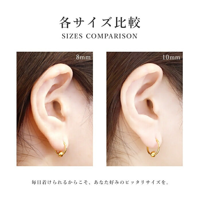 h1132-276-j 【24K 金属アレルギー対応】 ボディピアス キャッチレス 14G 16G 18G 軟骨ピアス 24K つけっぱなし ピアス サージカルステンレス 金属アレルギー対応 かわいい 可愛い ワンタッチ キャプティブビーズリング セカンドピアス シンプル 日本製 オービタル ヘリックス 片耳用