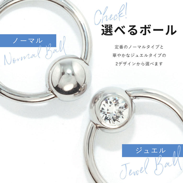 ★18g h1132-276 ボディピアス キャッチレス 16G 14G 軟骨ピアス 18G つけっぱなし サージカルステンレス 金属アレルギー対応 かわいい 可愛い ワンタッチ キャプティブビーズリング メンズ ファーストピアス セカンドピアス シンプル 片耳用 オービタル ヘリックス