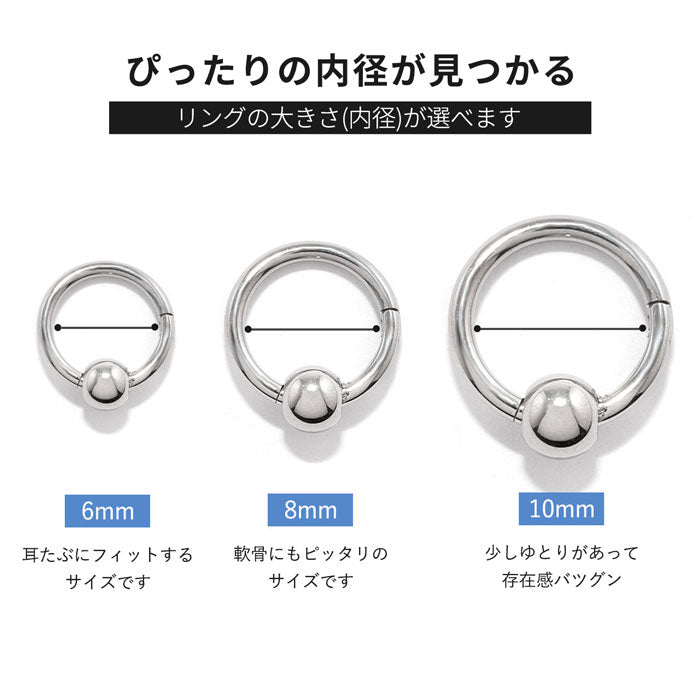 ★14g h1132-276　ボディピアス キャッチレス 16G 14G 軟骨ピアス 18G つけっぱなし サージカルステンレス 金属アレルギー対応 かわいい 可愛い ワンタッチ キャプティブビーズリング メンズ ファーストピアス セカンドピアス シンプル 片耳用 オービタル ヘリックス