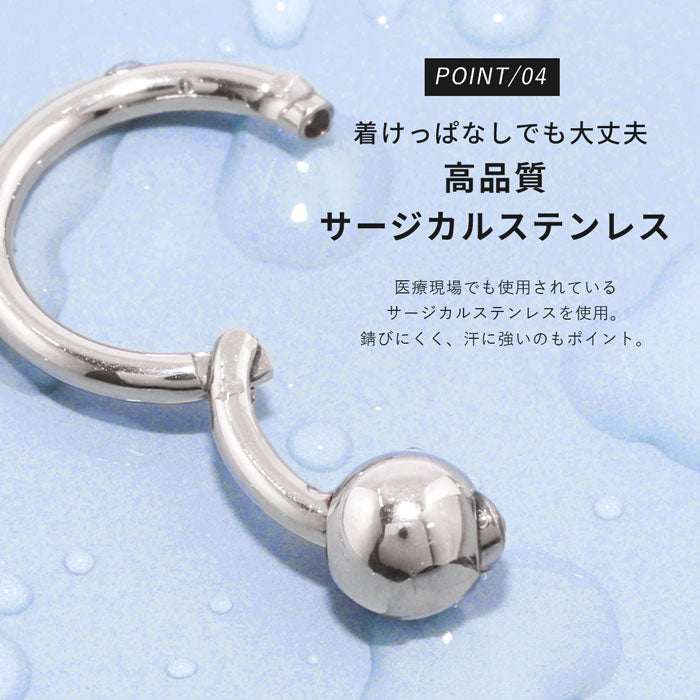 ★18g h1132-276 ボディピアス キャッチレス 16G 14G 軟骨ピアス 18G つけっぱなし サージカルステンレス 金属アレルギー対応 かわいい 可愛い ワンタッチ キャプティブビーズリング メンズ ファーストピアス セカンドピアス シンプル 片耳用 オービタル ヘリックス