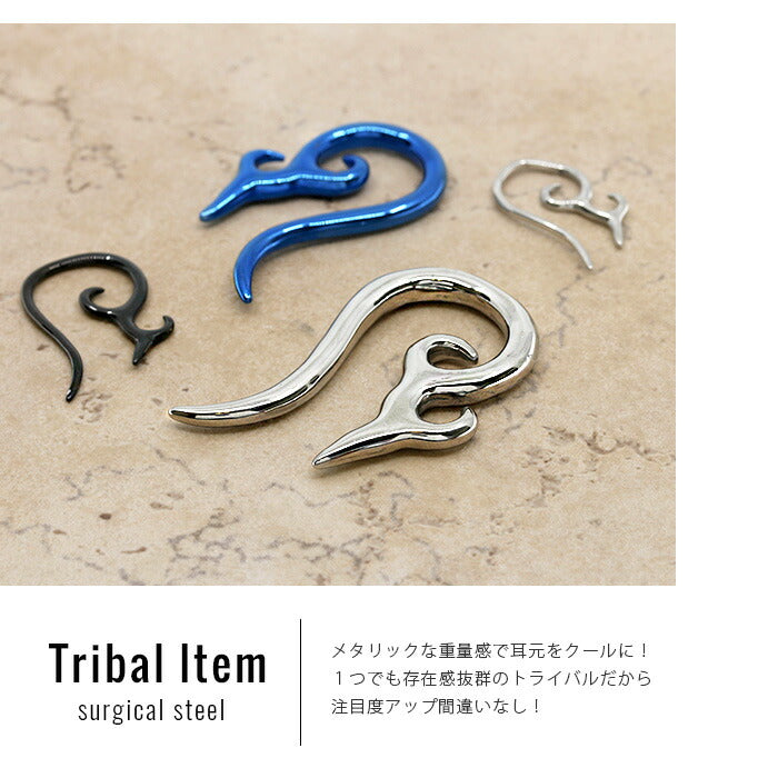 【全品送料無料】 ボディピアス 10G 軟骨ピアス ピアス サージカルステンレス 金属アレルギー対応トライバル 変形 ラージゲージ セカンドピアス  軟骨用 軟骨 ピアス ボディーピアス