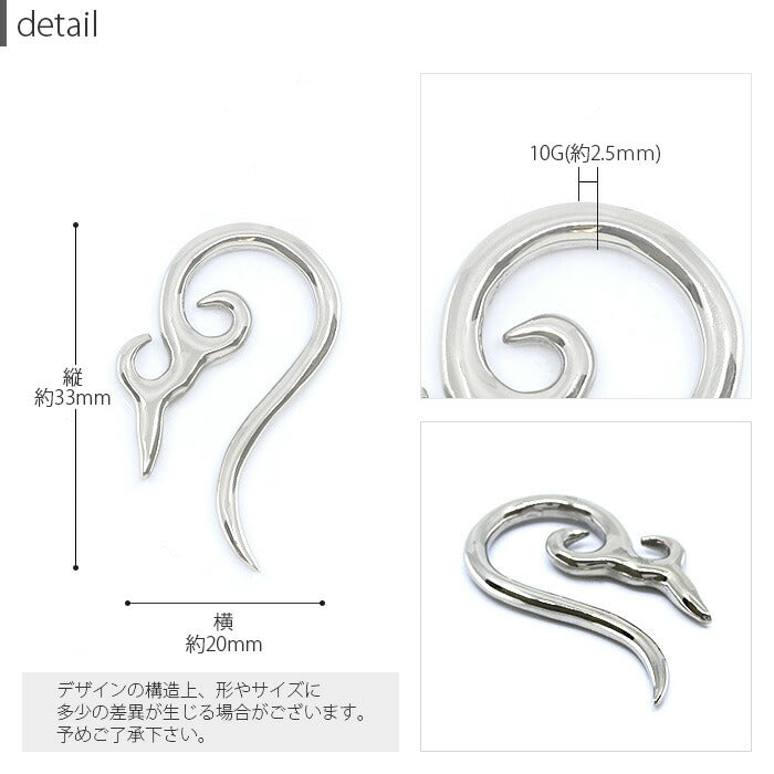 【全品送料無料】 ボディピアス 10G 軟骨ピアス ピアス サージカルステンレス 金属アレルギー対応トライバル 変形 ラージゲージ セカンドピアス  軟骨用 軟骨 ピアス ボディーピアス
