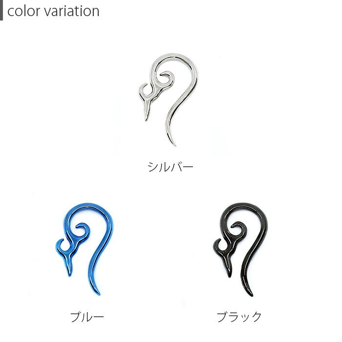【全品送料無料】 ボディピアス 8G 軟骨ピアス ピアス サージカルステンレス 金属アレルギー対応トライバル 変形 ラージゲージ セカンドピアス  軟骨用 軟骨 ピアス ボディーピアス