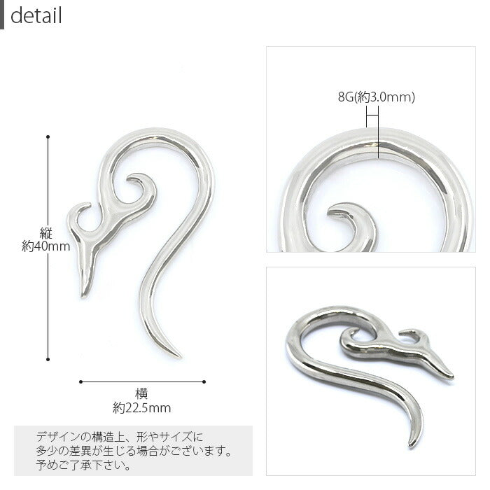【全品送料無料】 ボディピアス 8G 軟骨ピアス ピアス サージカルステンレス 金属アレルギー対応トライバル 変形 ラージゲージ セカンドピアス  軟骨用 軟骨 ピアス ボディーピアス
