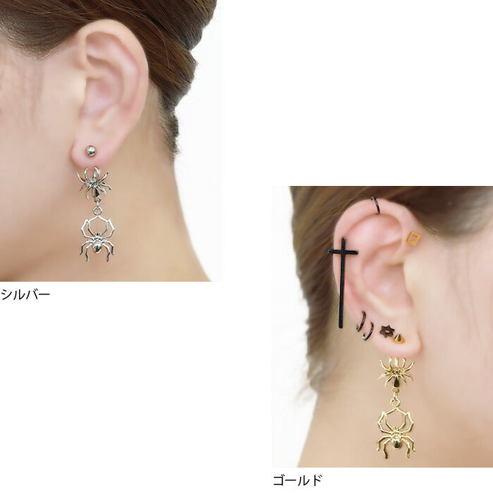 【全品送料無料】 へそピアス かわいい 14G 軟骨ピアス ボディピアス クモ 蜘蛛 スパイダー 14ゲージ  バナナバーベル サージカルステンレス 耳 ハロウィン 耳たぶ 14ゲージ シルバー ゴールド