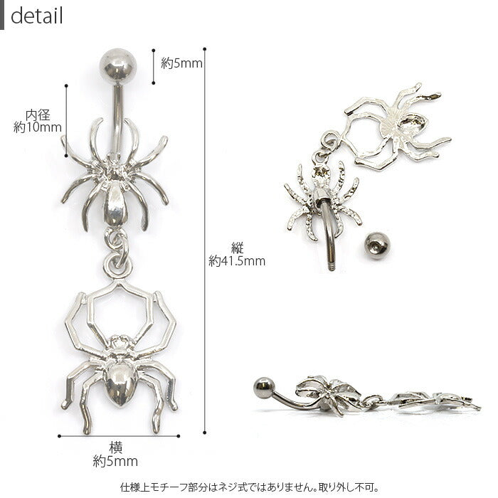 【全品送料無料】 へそピアス かわいい 14G 軟骨ピアス ボディピアス クモ 蜘蛛 スパイダー 14ゲージ  バナナバーベル サージカルステンレス 耳 ハロウィン 耳たぶ 14ゲージ シルバー ゴールド