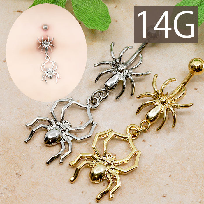 【全品送料無料】 へそピアス かわいい 14G 軟骨ピアス ボディピアス クモ 蜘蛛 スパイダー 14ゲージ  バナナバーベル サージカルステンレス 耳 ハロウィン 耳たぶ 14ゲージ シルバー ゴールド
