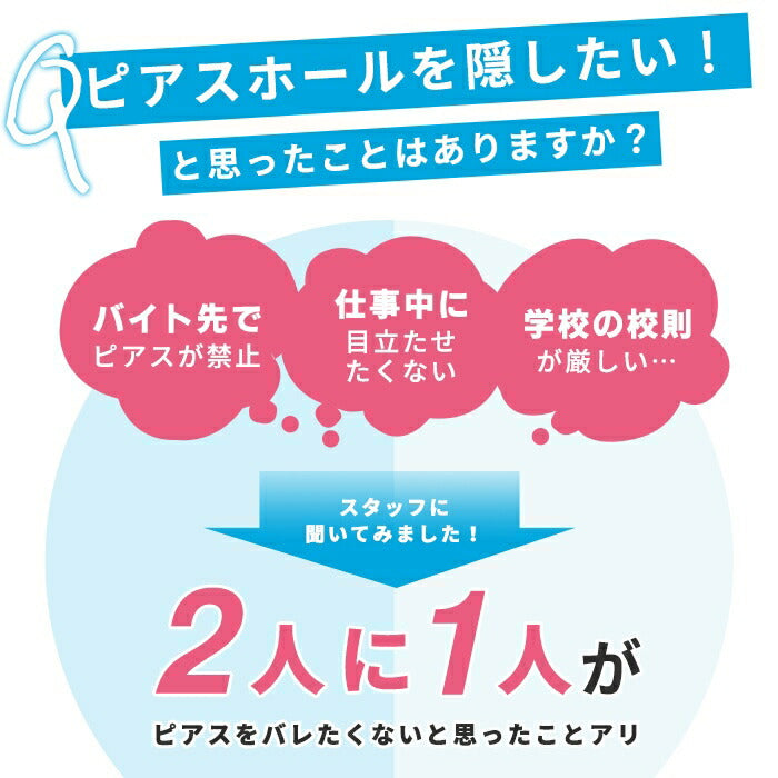 【廃盤】 h1132-285-x5【5個セット】透明ピアス ガラスピアス ピアス 金属アレルギー 16G 14G 18G ボディピアス 軟骨ピアス 金属アレルギー対応  ガラスリテーナー 軟骨 ファーストピアス つけっぱなし 目立たない シークレットピアス 透ピ リテーナー オーリング つけっぱなし 片耳用