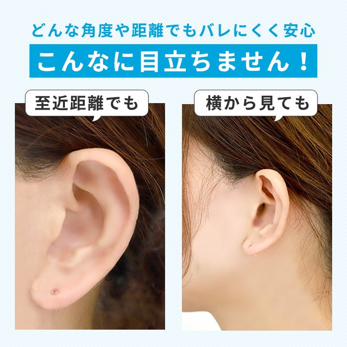 ★h1132-285 透明ピアス ガラスピアス ピアス 金属アレルギー 16G 14G 18G ボディピアス 軟骨ピアス 金属アレルギー対応  ガラスリテーナー 軟骨 ファーストピアス つけっぱなし 目立たない シークレットピアス 透ピ リテーナー オーリング つけっぱなし 片耳用