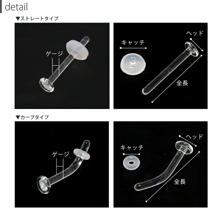 【廃盤】 h1132-285-x5【5個セット】透明ピアス ガラスピアス ピアス 金属アレルギー 16G 14G 18G ボディピアス 軟骨ピアス 金属アレルギー対応  ガラスリテーナー 軟骨 ファーストピアス つけっぱなし 目立たない シークレットピアス 透ピ リテーナー オーリング つけっぱなし 片耳用
