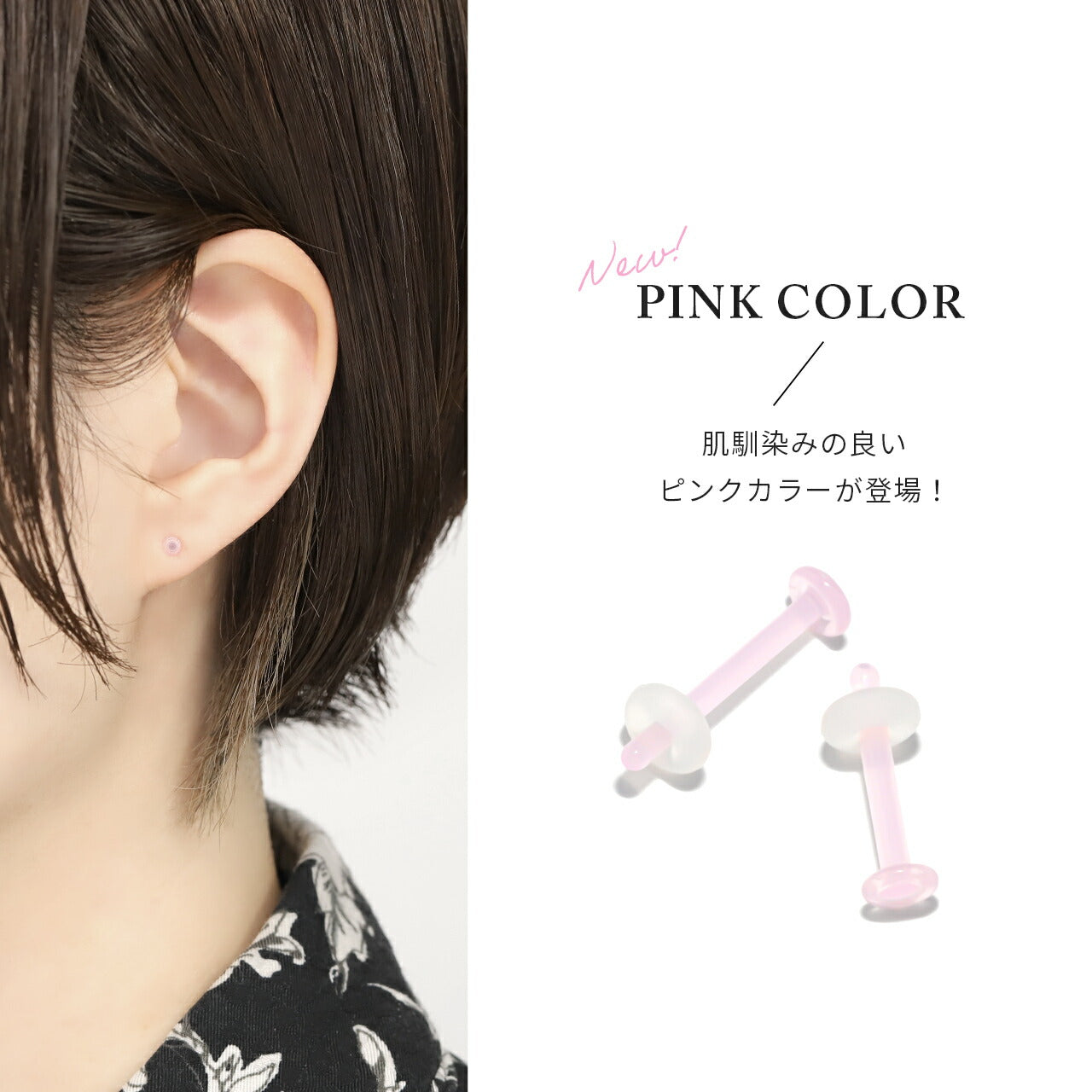 【廃盤】 h1132-285-x5【5個セット】透明ピアス ガラスピアス ピアス 金属アレルギー 16G 14G 18G ボディピアス 軟骨ピアス 金属アレルギー対応  ガラスリテーナー 軟骨 ファーストピアス つけっぱなし 目立たない シークレットピアス 透ピ リテーナー オーリング つけっぱなし 片耳用