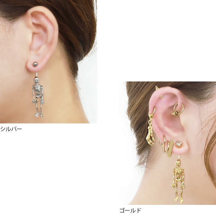 【廃盤】 【金属アレルギー対応】 へそピアス ボディピアス 軟骨ピアス 14G つけっぱなし キャッチ サージカルステンレス ファーストピアス セカンドピアス スカル 髑髏 骸骨ドクロ シルバー ゴールド スタイリッシュ バナナバーベル ボディーピアス 片耳用 凛 RIN