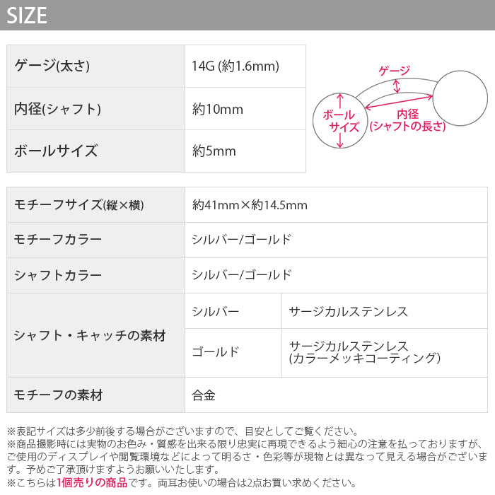 【廃盤】 【金属アレルギー対応】 へそピアス ボディピアス 軟骨ピアス 14G つけっぱなし キャッチ サージカルステンレス ファーストピアス セカンドピアス スカル 髑髏 骸骨ドクロ シルバー ゴールド スタイリッシュ バナナバーベル ボディーピアス 片耳用 凛 RIN