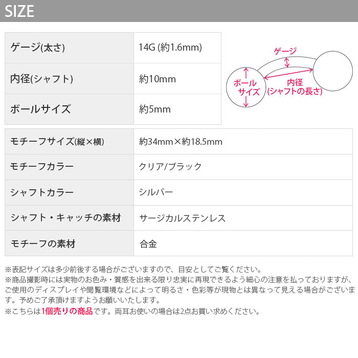 【金属アレルギー対応】 へそピアス シンプル ボディピアス 軟骨ピアス 14G キャッチ チャーム サージカルステンレス ファーストピアス セカンドピアス シルバー ブラック 太陽 ジュエル メンズ レディース ボディーピアス メンズ 片耳用 凛 RIN