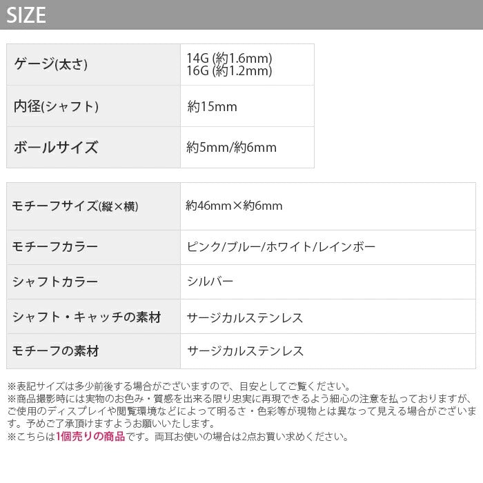 【全品送料無料】 軟骨ピアス 16G ボディピアス 14G インダストリアル インダス ストーン ロングバーベル 16ゲージ 14ゲージ ピアス ストレートバーベル 片耳用 サージカルステンレス 耳