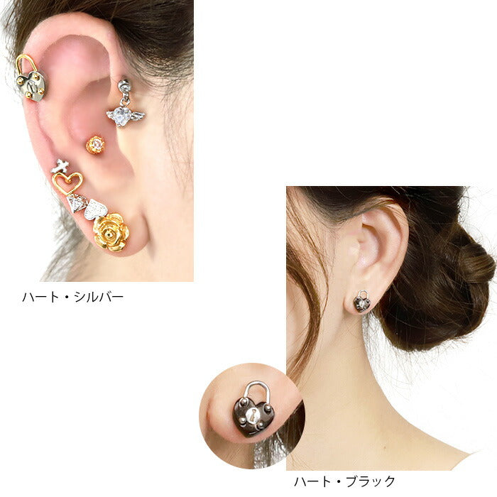 【廃盤】 【全品送料無料】 軟骨ピアス 14G かわいい 16G ボディピアス  鍵穴 ハート 南京錠 14ゲージ 16ゲージ ピアス ストレートバーベル サージカルステンレス 耳
