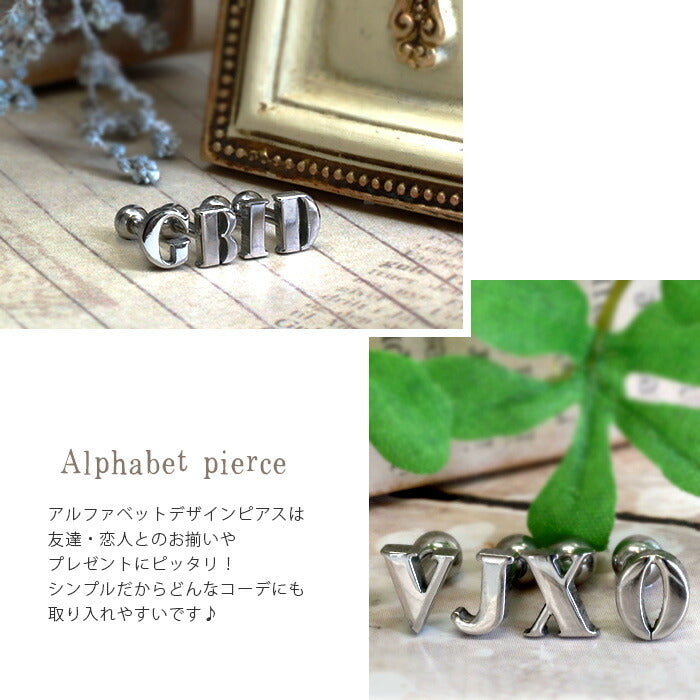 【全品送料無料】 軟骨ピアス 14G ボディピアス イニシャル アルファベット 英語  14ゲージ  ピアス メンズ ストレートバーベル サージカルステンレス 耳