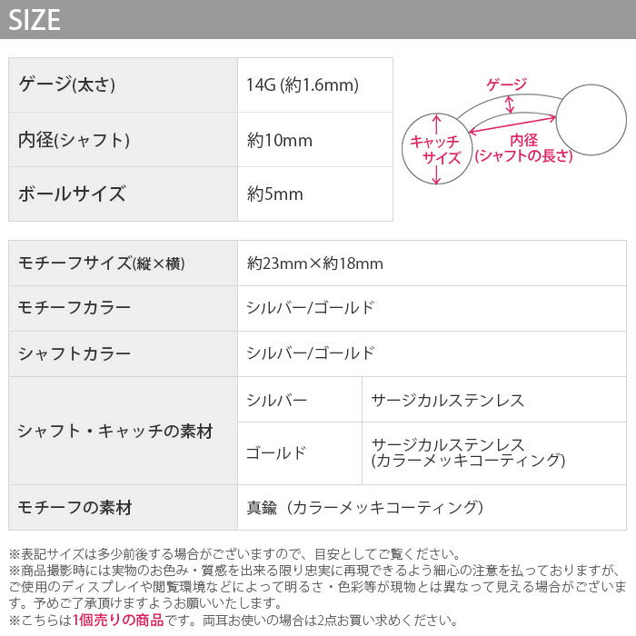【金属アレルギー対応】 へそピアス かわいい 14G ボディピアス 18G トカゲ 蜥蜴 とかげ 爬虫類 は虫類 14ゲージ 18ゲージ  ピアス カーブバーベル バナナバーベル つけっぱなし スタイリッシュ 片耳用 サージカルステンレス 耳