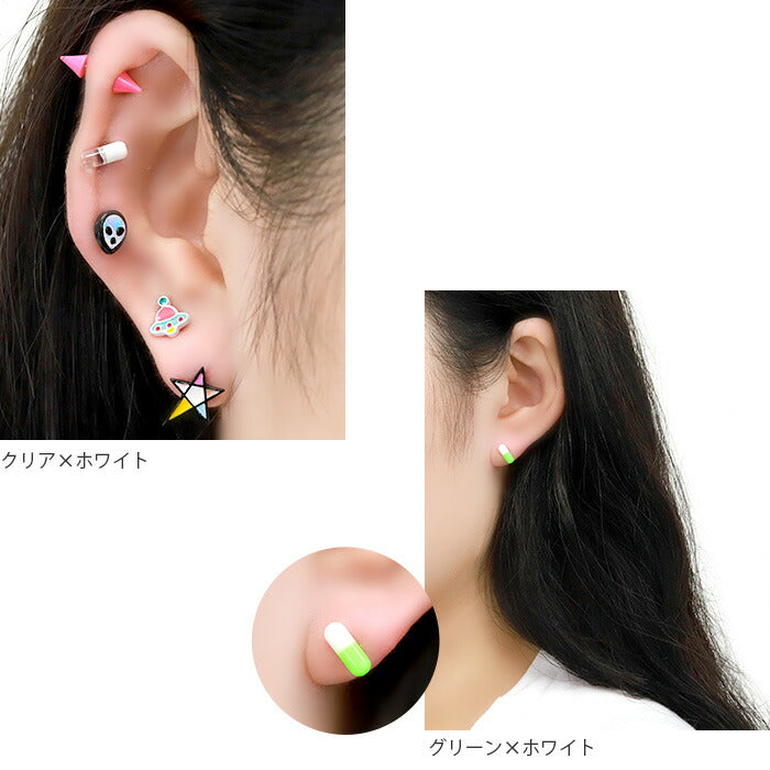 ★【全品送料無料】 軟骨ピアス 16G ボディピアス 舌ピアス かわいい キャッチ チャーム サージカルステンレス 金属アレルギー対応 カプセル 薬 カラフル ストレートバーベル ヘリックス 耳 個性 カラフル ハロウィン ユニーク セカンドピアス 軟骨 ピアス ボディーピアス
