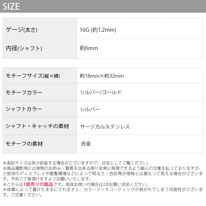 【廃盤】 【全品送料無料】 軟骨ピアス 16G ボディピアス ヘビ 蛇 へび アニマル 動物 スネーク スネイク ジュエル 16ゲージ  ピアス メンズ ストレートバーベル サージカルステンレス 耳 軟骨 ピアス セカンドピアス