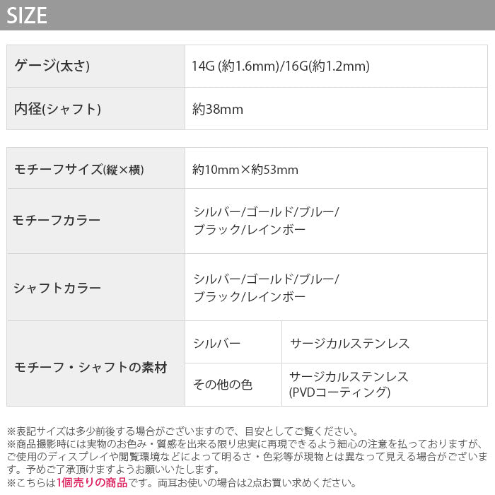 【全品送料無料】 軟骨ピアス 14G かわいい 16G ボディピアス 安全ピン インダス  PVDコーティング 14ゲージ 16ゲージ メンズ ピアス インダストリアル 片耳用 サージカルステンレス 耳 軟骨