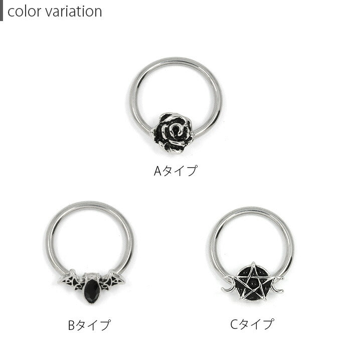 【全品送料無料】 ボディピアス キャッチ 16G 軟骨ピアス リング リングピアス キャプティブ ビーズリング cbr 薔薇 バラ ばら 花 フラワー 蝙蝠 コウモリ こうもり 動物 アニマル 五芒星 星 スター 軟骨 ピアス 片耳用 サージカルステンレス 耳