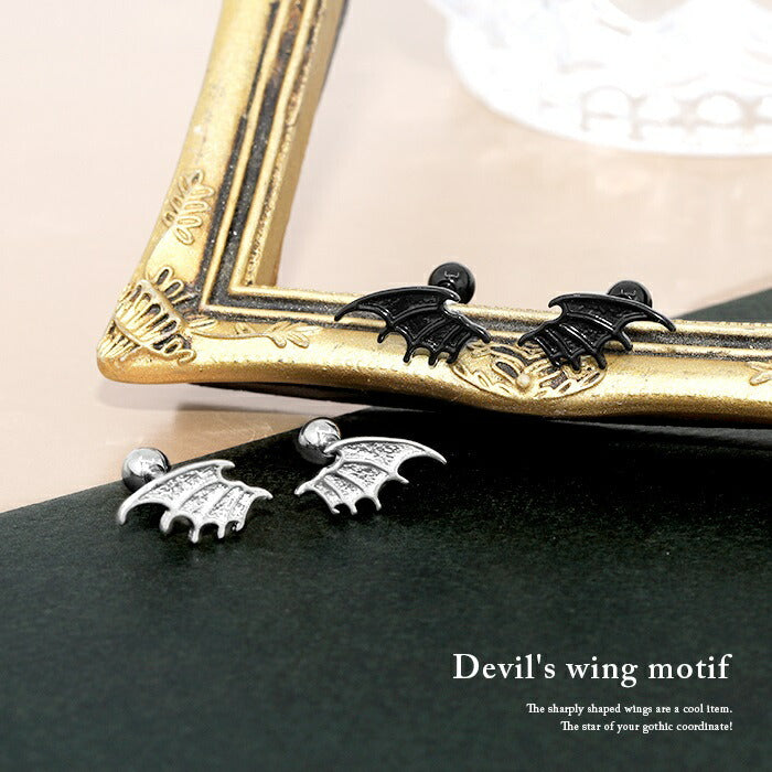 【廃盤】 h1132-304 ボディピアス 軟骨ピアス 16G デビル 悪魔 翼 ピアス 金属アレルギー サージカルステンレス ストレートバーベル シルバー ブラック ステンレスピアス セカンドピアス つけっぱなしピアス シンプル 軟骨用 片耳用