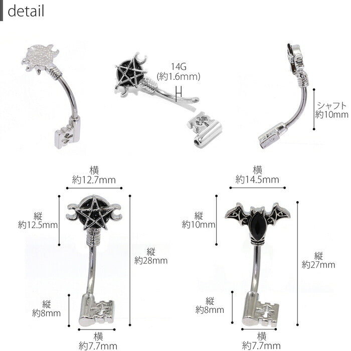 【金属アレルギー対応】 へそピアス ボディピアス 軟骨ピアス 14G キャッチ チャーム サージカルステンレス ファーストピアス セカンドピアス ジュエル スター つけっぱなし シルバー ブラック ハロウィン ユニーク バナナバーベル ボディーピアス 片耳用