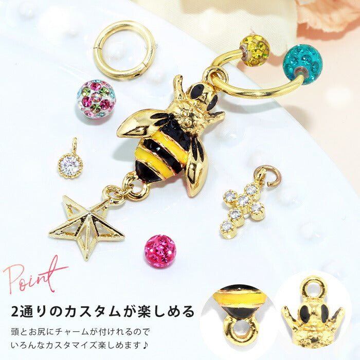 【全品送料無料】 軟骨ピアス 14G 16G 18G ボディピアス かわいい チャーム 蜂 はち ハニー ホーネット カスタム パーツ アレンジ かわいい 動物 アニマル セカンドピアス 軟骨用 片耳用 耳たぶ