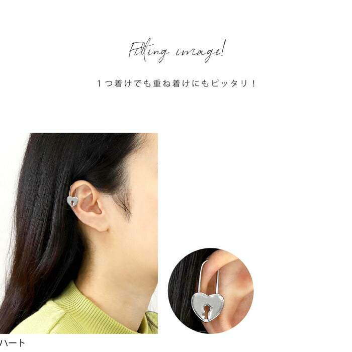 【廃盤】 【全品送料無料】 軟骨ピアス 14G 16G ボディピアス かわいい サージカルステンレス 金属アレルギー対応 南京錠 鍵 鍵穴 キー ハート スター 星 ボディピ  ハートピアス おしゃれ アクセサリー 軟骨 ピアス ボディーピアス