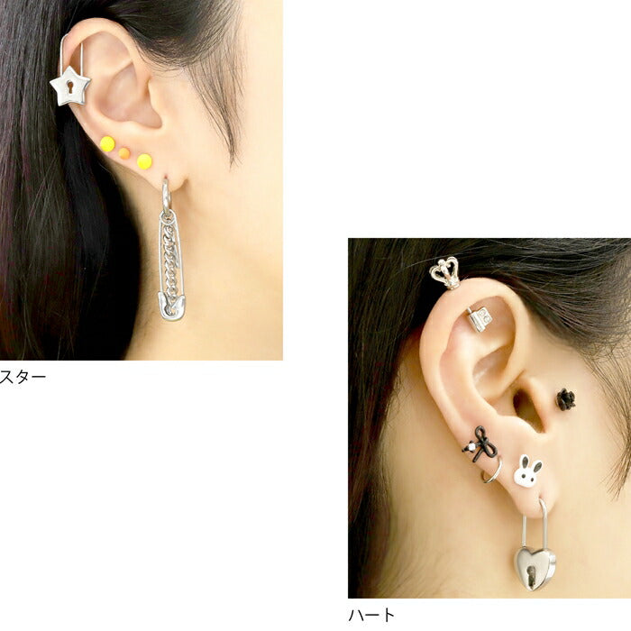 【廃盤】 【全品送料無料】 軟骨ピアス 14G 16G ボディピアス かわいい サージカルステンレス 金属アレルギー対応 南京錠 鍵 鍵穴 キー ハート スター 星 ボディピ  ハートピアス おしゃれ アクセサリー 軟骨 ピアス ボディーピアス