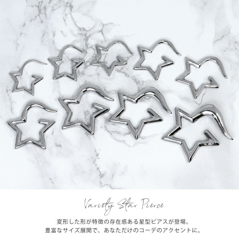 【全品送料無料】 ボディピアス 軟骨ピアス 8G サージカルステンレス 金属アレルギー対応 かわいい 変形 星 スター 変形ピアス ラージゲージ 片耳用 ユニーク スタイリッシュ セカンドピアス メンズ 軟骨用 軟骨 ピアス ボディーピアス