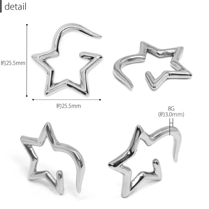 【全品送料無料】 ボディピアス 軟骨ピアス 8G サージカルステンレス 金属アレルギー対応 かわいい 変形 星 スター 変形ピアス ラージゲージ 片耳用 ユニーク スタイリッシュ セカンドピアス メンズ 軟骨用 軟骨 ピアス ボディーピアス
