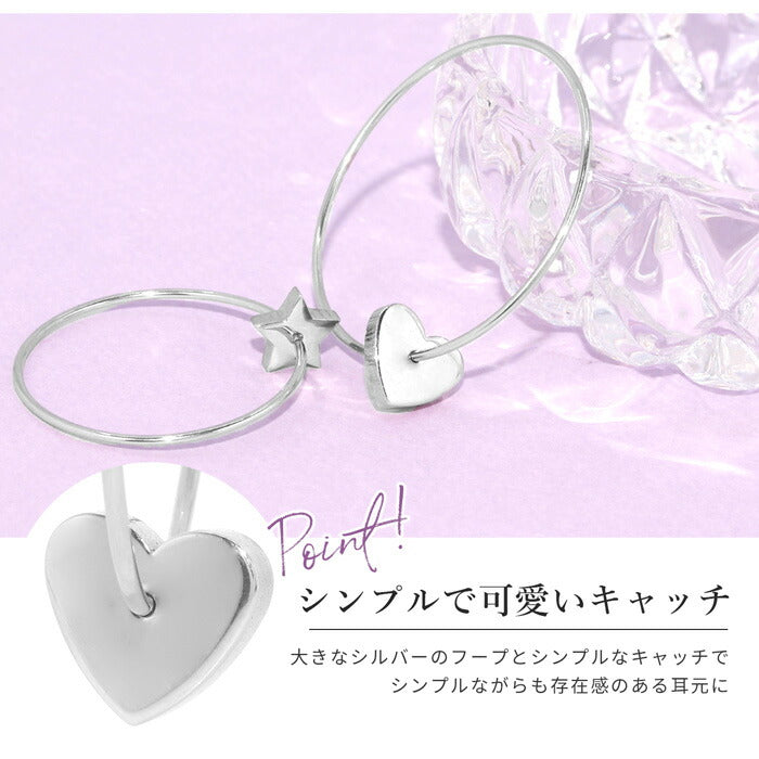 【全品送料無料】 ボディピアス 軟骨ピアス 16G リングピアス フープピアス サージカルステンレス 金属アレルギー対応 シルバー 星 スター ハート ビーズリング CBR キャッチ フープ 軟骨 ピアス リング オービタル ボディピ 耳たぶ 片耳 なんこつぴあす 片耳用