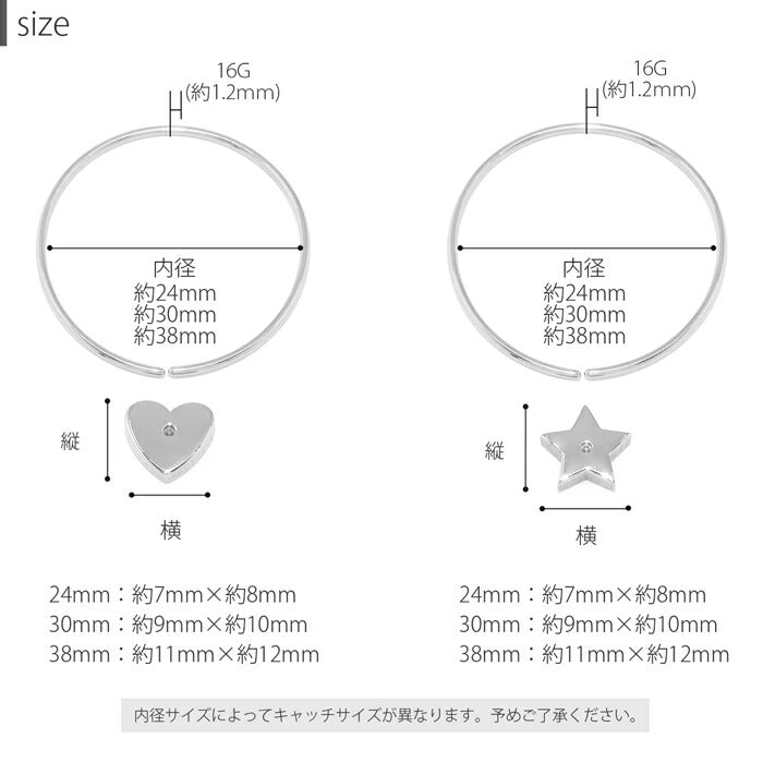 【全品送料無料】 ボディピアス 軟骨ピアス 16G リングピアス フープピアス サージカルステンレス 金属アレルギー対応 シルバー 星 スター ハート ビーズリング CBR キャッチ フープ 軟骨 ピアス リング オービタル ボディピ 耳たぶ 片耳 なんこつぴあす 片耳用